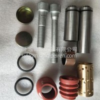 CEK001928 克诺尔17.5 导销修理包/CEK001928