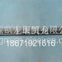 3003-00473 横拉杆总成/3003-00473