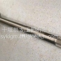 2403-01817 半轴/2403-01817