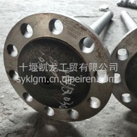 2403065-NQ03Q 半轴977/2403065-NQ03Q
