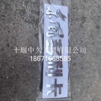 多利卡字标DLK/ZB/DLK/ZB