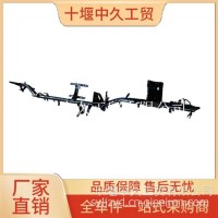 仪表梁总成5305210-C3100/5305210-C3100