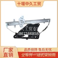 右玻璃升降器6104020-C3100/6104020-C3100