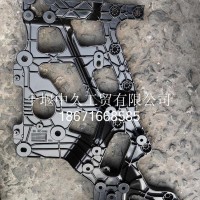 左雾灯支架8406141-C3302/8406141-C3302