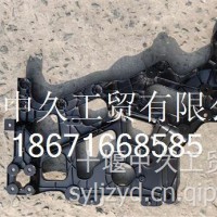 右雾灯支架8406142-C3302/8406142-C3302