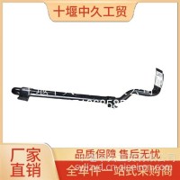 左支架总成-内上挡泥板8405275-C3100/8405275-C3100