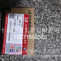 惰轮C2874071/C2874071
