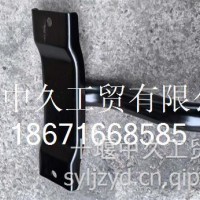 左支架总成-上踏步8405271-C5100/8405271-C5100