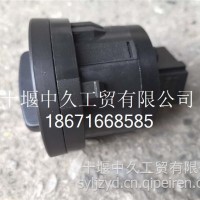 AMT换档旋钮开关总成3621180-C6101/3621180-C6101