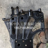右前下防护支座-连支架与车架2809218-T38V0/2809218-T38V0
