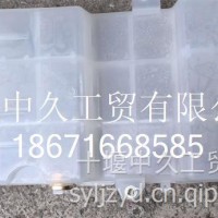 膨胀箱总成1311010-KS1A0/1311010-KS1A0