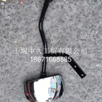 前下视镜总成8219010-C3100/8219010-C3100
