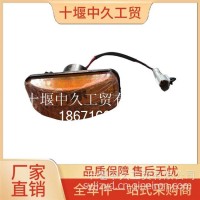 260/轮罩灯260/LZD/260/LZD