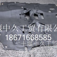 下隔热垫总成-鼓包（长）5110020-C5300/5110020-C5300