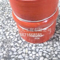 出气胶管总成-中冷器1119125-TA0A1/1119125-TA0A1