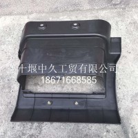 踏板护罩/D9TBZH/D9/TBZH/D9