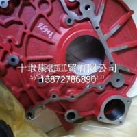 飞轮总成（龙擎）5449494/5449494