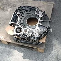 东风工程机械飞轮壳5264560/5264560