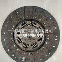 离合器从动盘总成4305680285/1601Z36-130/5680285/1601Z36-130