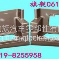 方鼎旗舰右下踏板护罩(流光沙棕)8405930-C6102#D1/8405930-C6102#D1