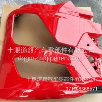 旗舰右侧保险杠 带雷达孔（旗帜红）C8406612-C6201#CC/C8406612-C6201#CC