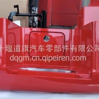 旗舰右下踏板护罩(旗帜红)8405930-C6201#CC/8405930-C6201#CC