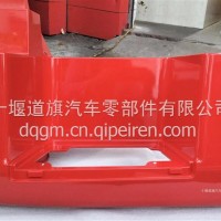 旗舰左下踏板护罩(旗帜红)8405325-C6201#CC/8405325-C6201#CC