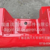 新款旗舰右下踏板护罩(-)8405326-C6201/8405326-C6201