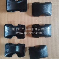 8219020-C0101-02天龙小方镜后盖/8219020-C0101-02