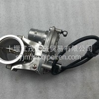 排气节流阀-D6.7C5625426/C5625426