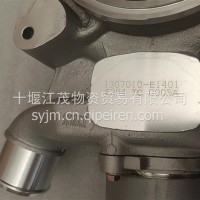 雷诺水泵/国五1307010-E1401/1307010-E1401