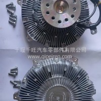 1308060-TG021电控硅油离合器总成/单硅油/1308060-TG021