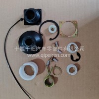 1703080-T0100-1/T15H0换档修理包/1703080-T0100-1/T15H0