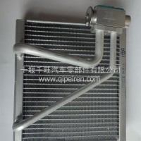 8103020-C0100天龙蒸发器/老款/8103020-C0100