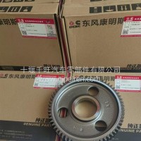 5472355凸轮轴齿/5472355