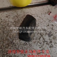 29C-01106多利卡钢板前限位块东风/29C-01106