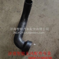 11QB30-09011进气胶管东风/11QB30-09011