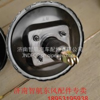 3505510-QA0101多利卡真空助力器总成--带刹车总泵东风/3505510-QA0101