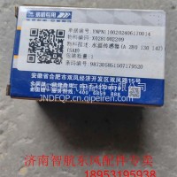 0281002209/D5010412450水温传感器东风/0281002209/D5010412450