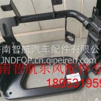 8405350-C4100脚踏板托架焊接总成-右下东风/8405350-C4100