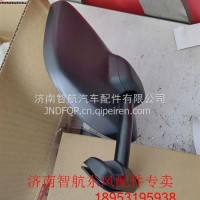 8219130-G01201车门镜-带镜杆东风东风/8219130-G01201
