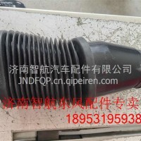 5104111-C0100／5104112-T0100D9转向柱密封套东风东风/5104111-C0100／5104112-T0100