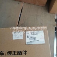 37QB10H-73020-B-B带座后尾灯-右-24V多利卡东风/37QB10H-73020-B-B