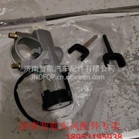 3704010-H01111凯普特点火锁总成-单独点火锁原厂/3704010-H01111
