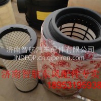 LD6101-0202337空气滤芯-带内芯东风原厂/LD6101-020