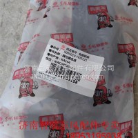 5005010-H05121A驾驶室限位器总成原厂/5005010-H05121A