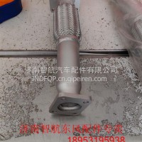 1203020-HE0302消声器进气管-后节东风/1203020-HE0302
