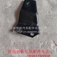 1001113-H01111左支架-发动机后悬置原厂/1001113-H01111