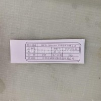 13195856-00BMC7B-2804400A_后保险杠本体总成比亚迪比亚迪/13195856-00