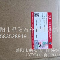 P00001791C5399705/C4936134/YG395离合器片/原厂电喷原厂/C5399705/C4936134/YG